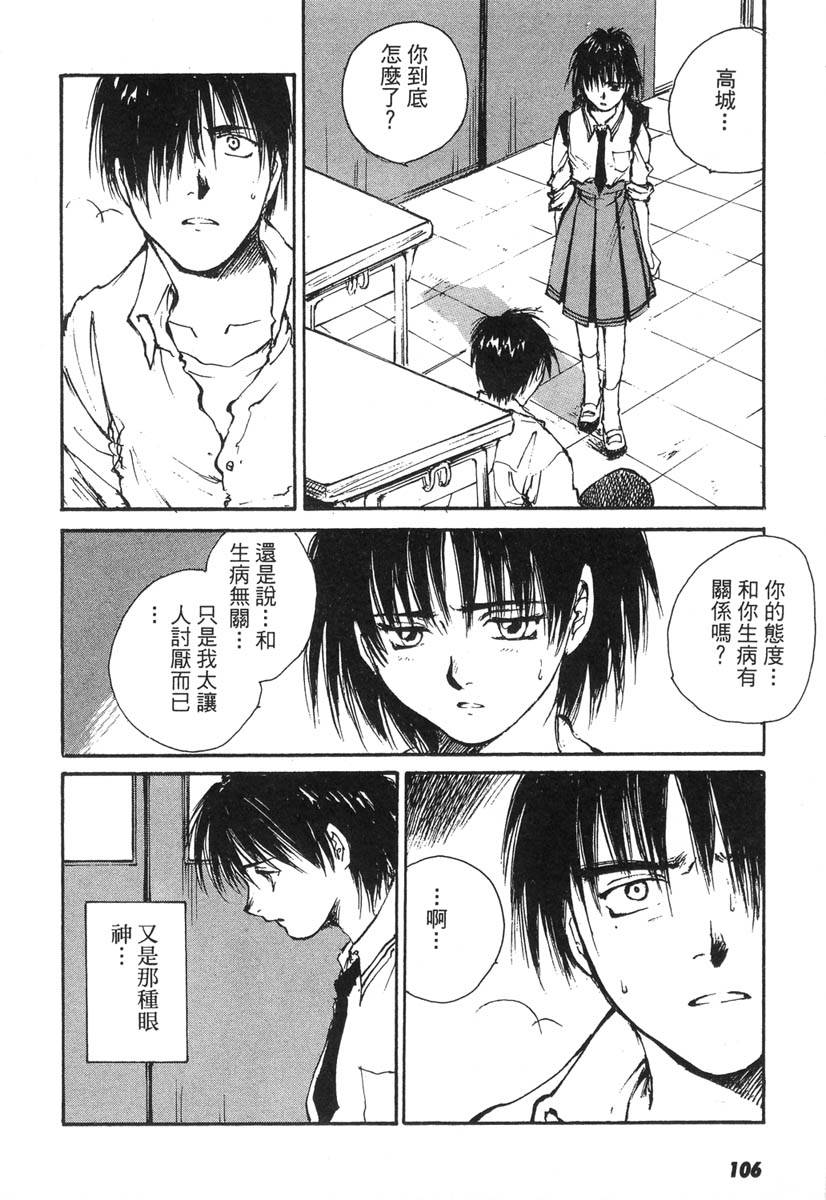 第102页
