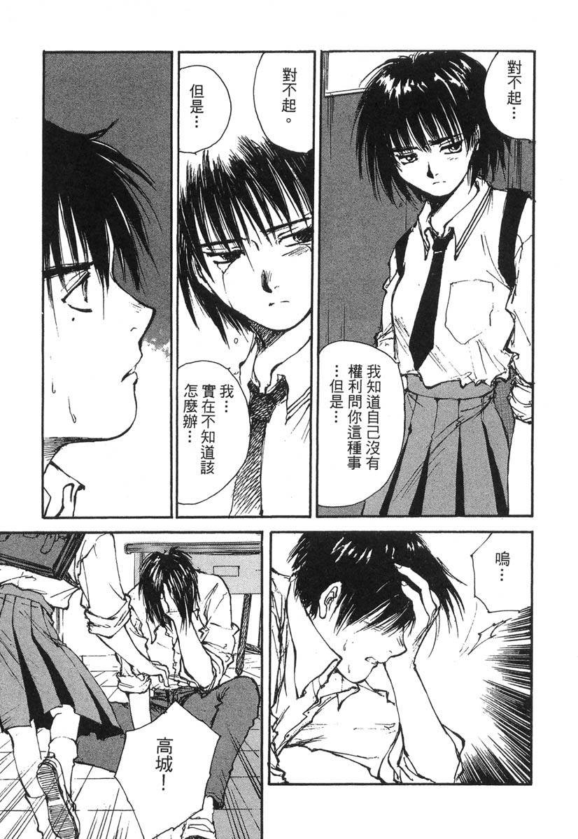 第103页