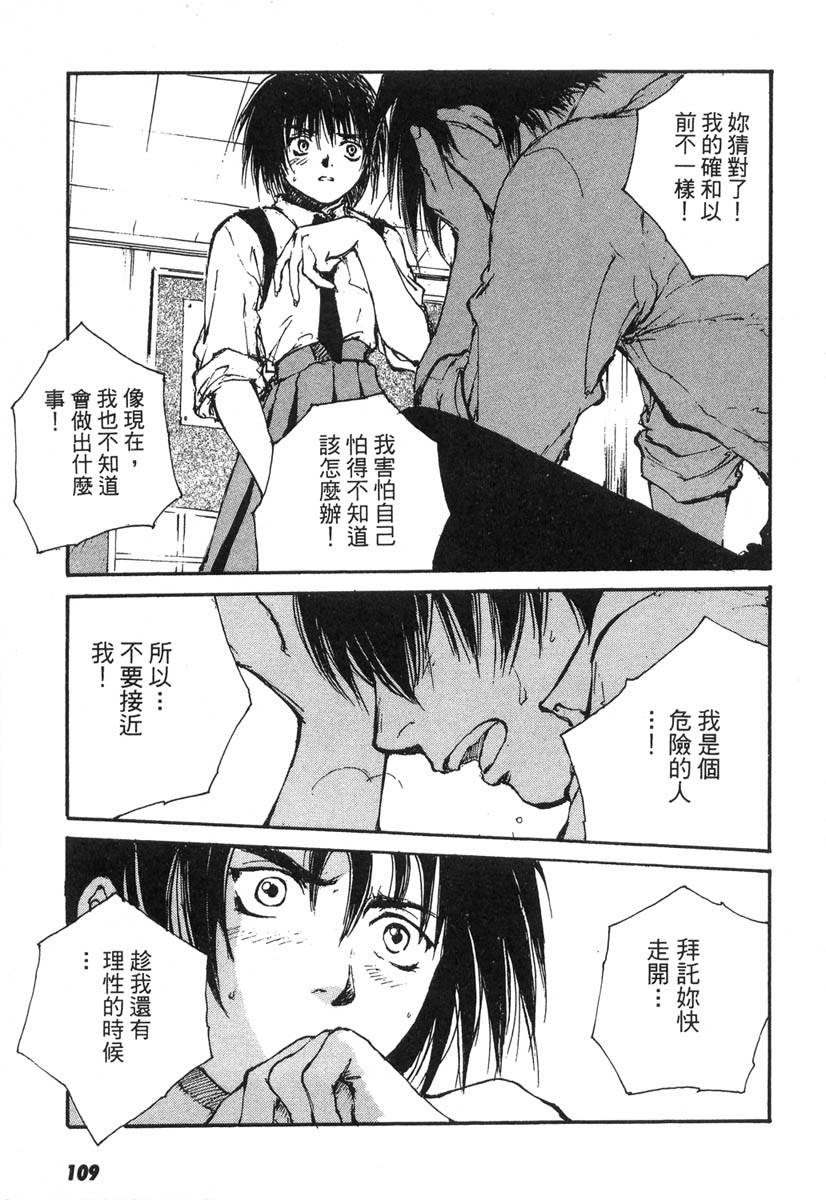 第105页