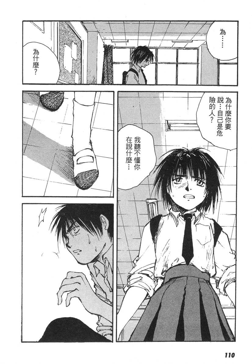 第106页