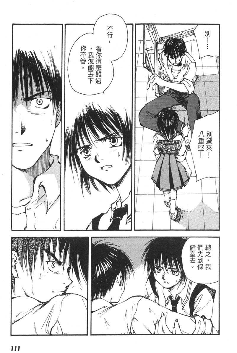 第107页
