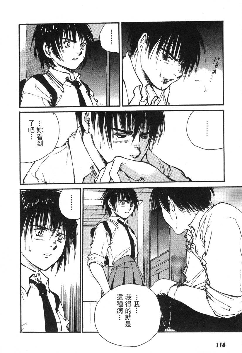 第112页