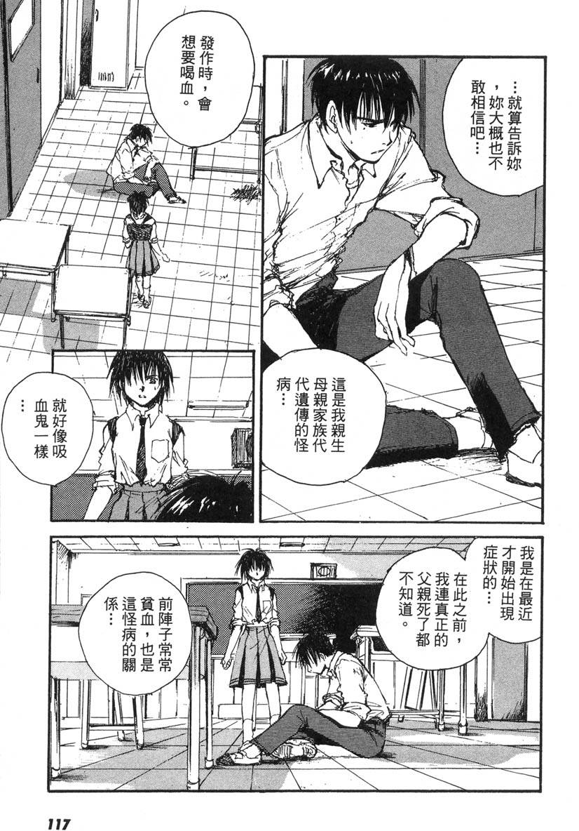 第113页