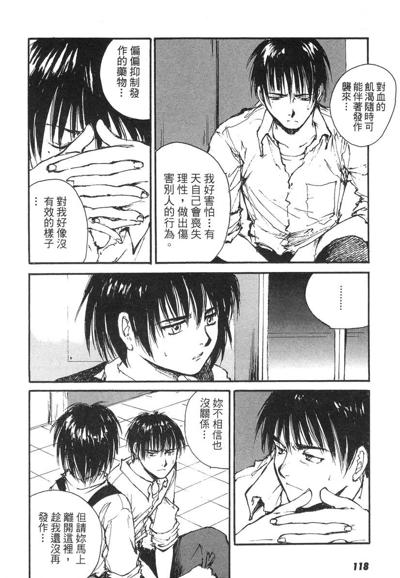 第114页