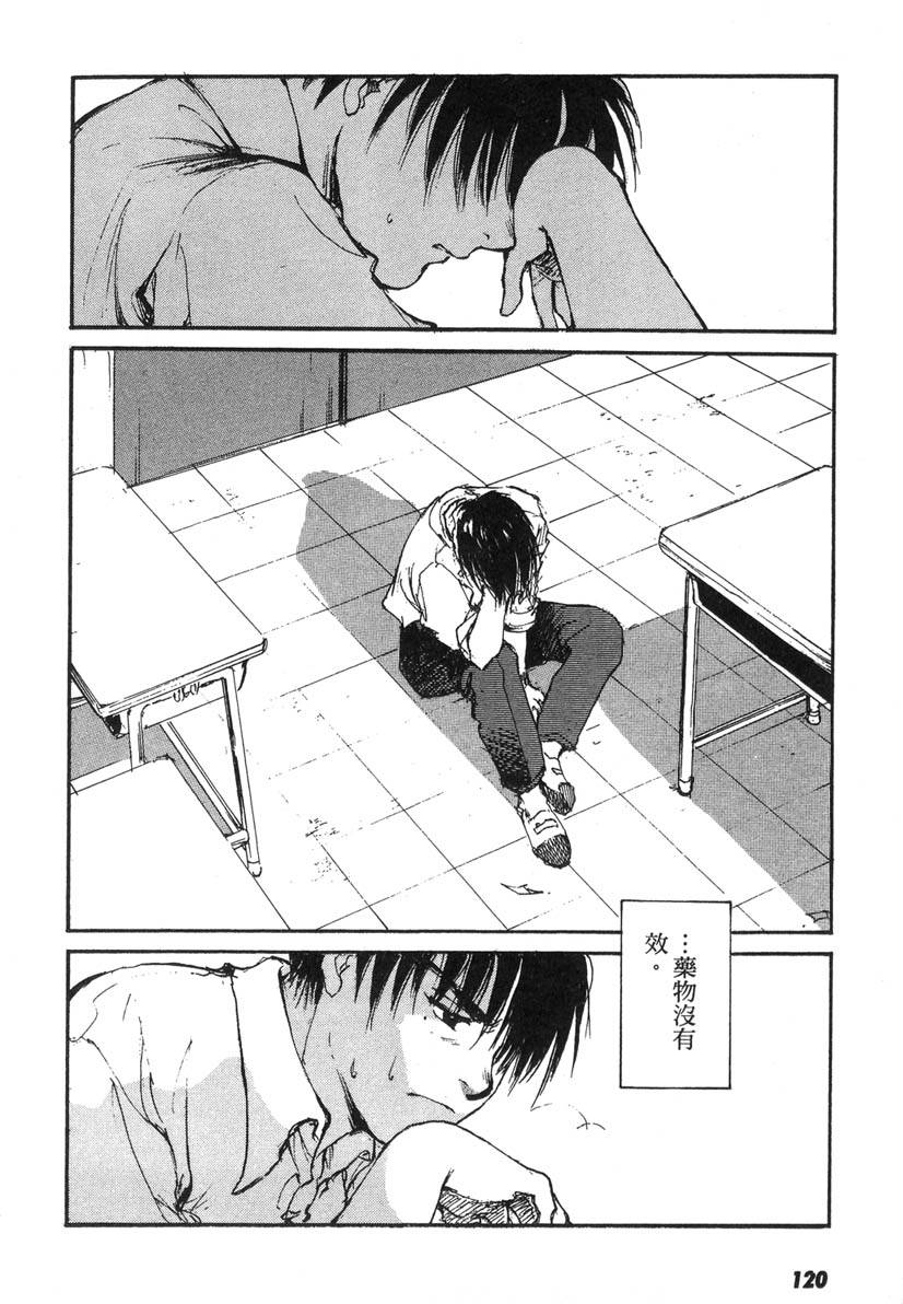 第116页