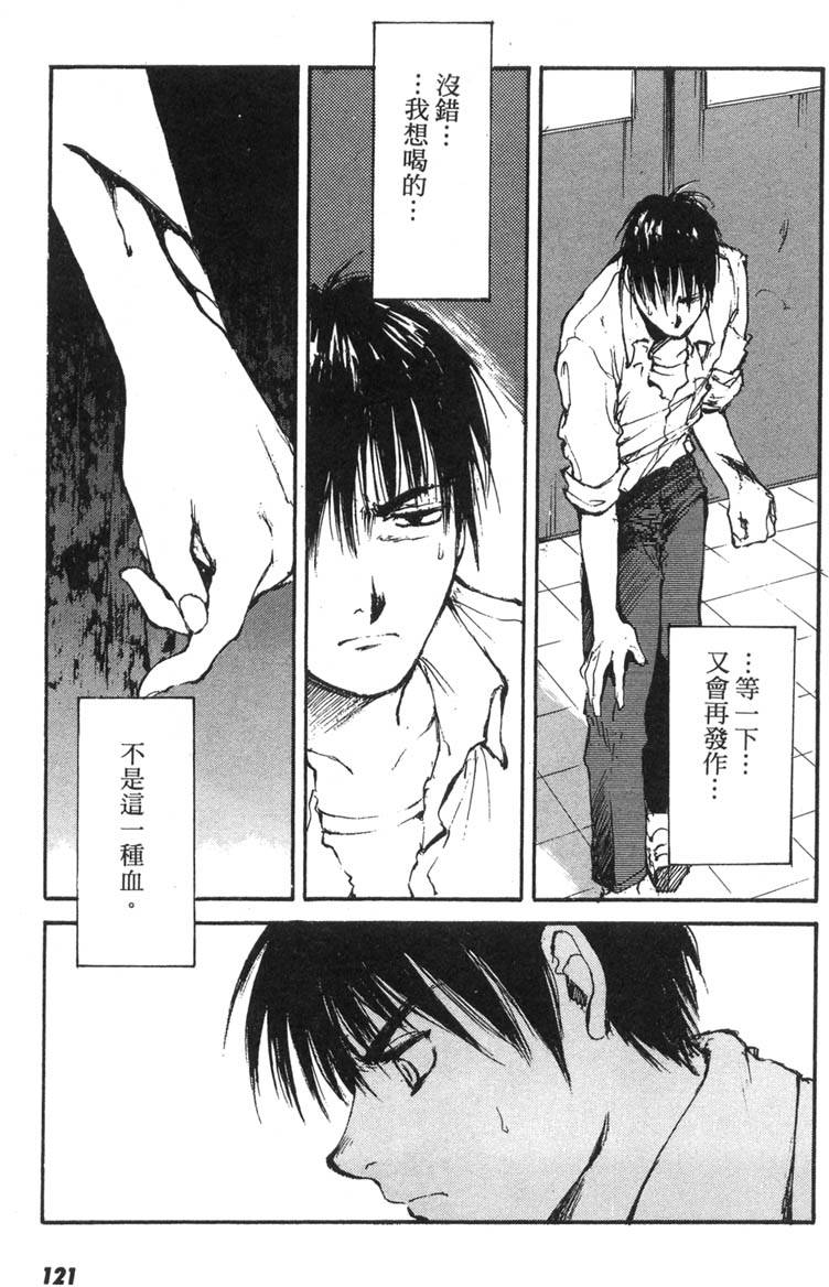 第117页