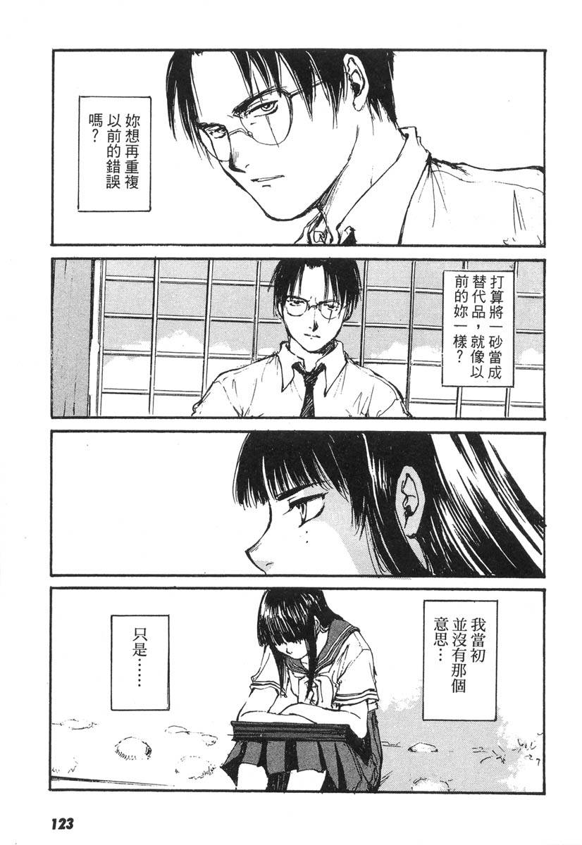 第119页