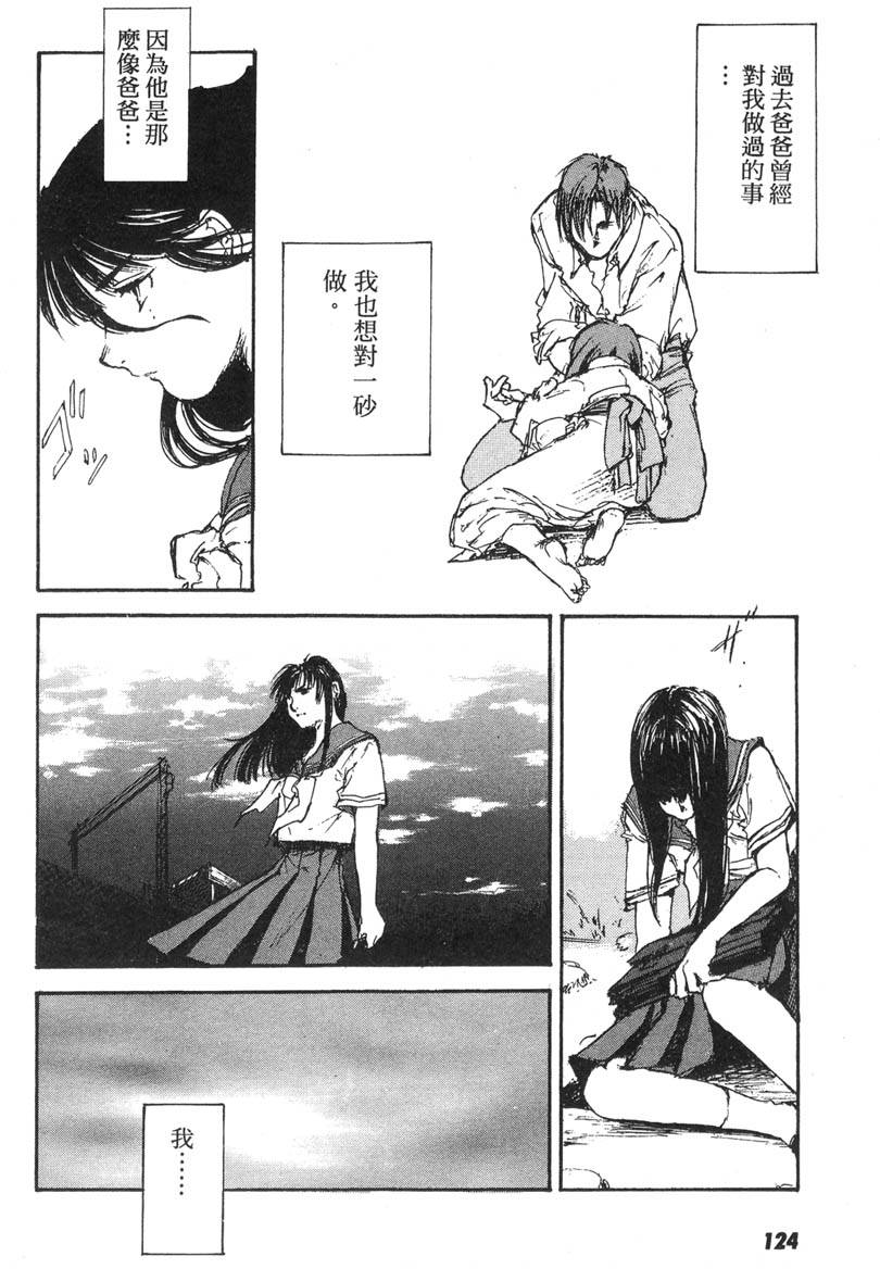 第120页