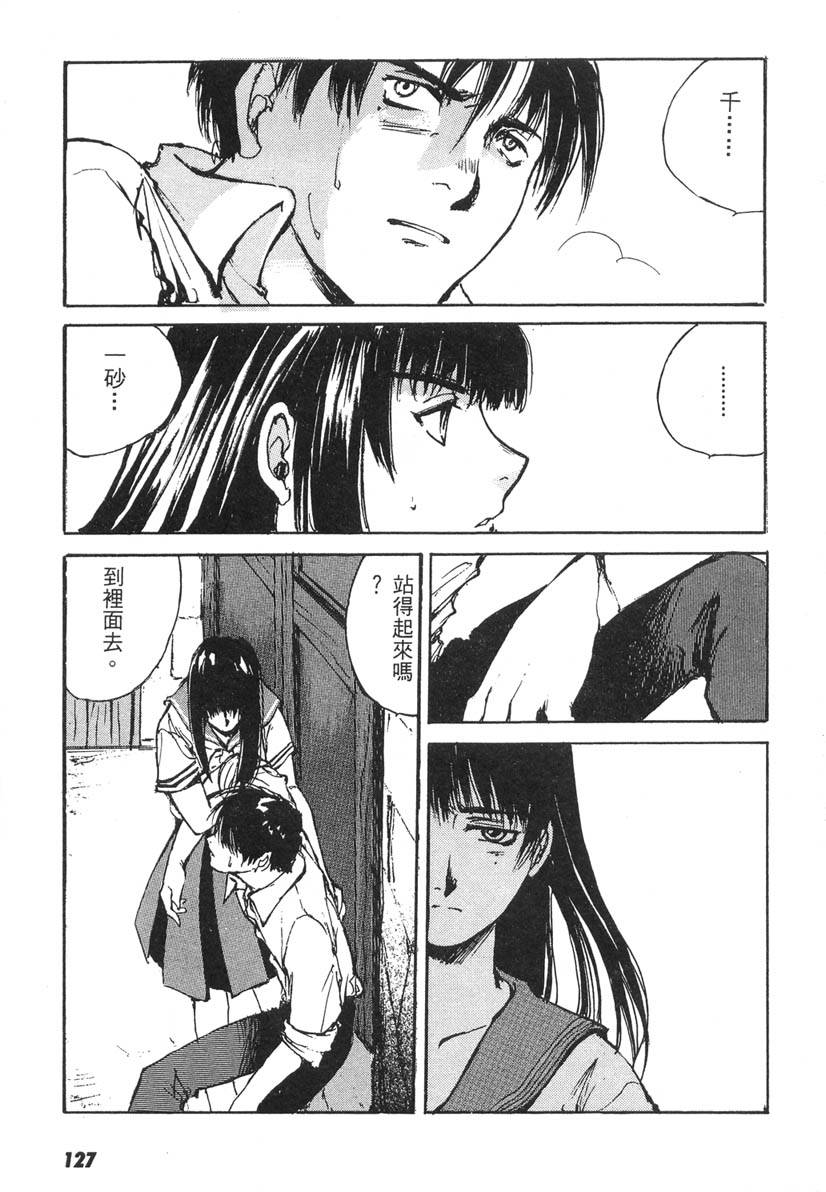 第123页
