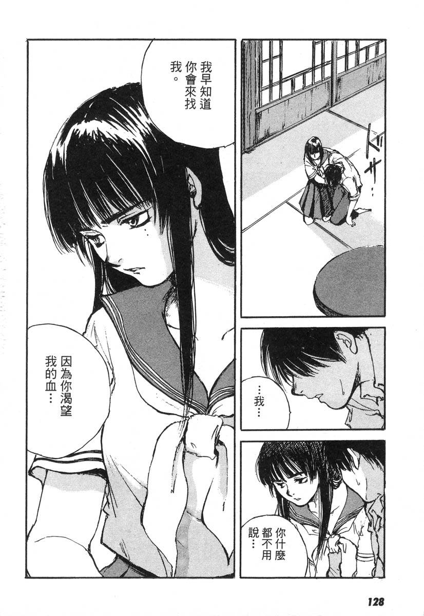 第124页