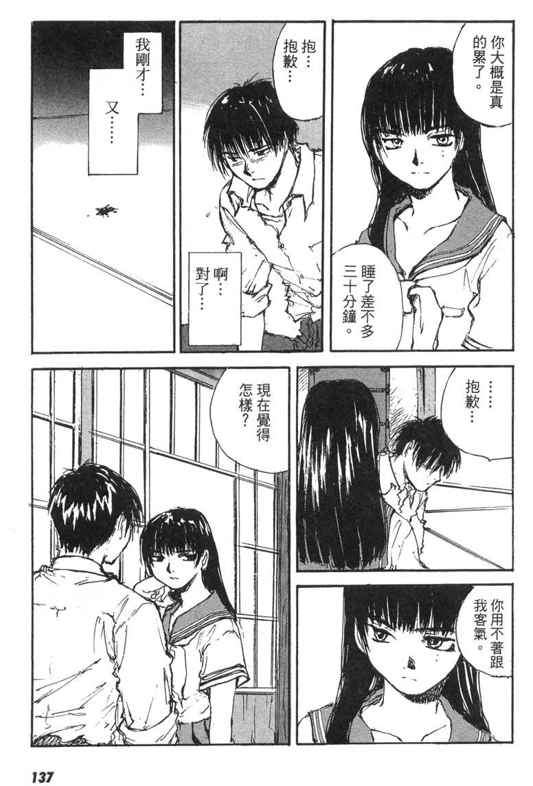 第133页