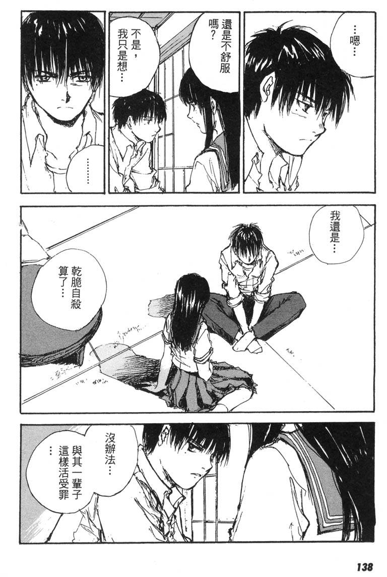 第134页