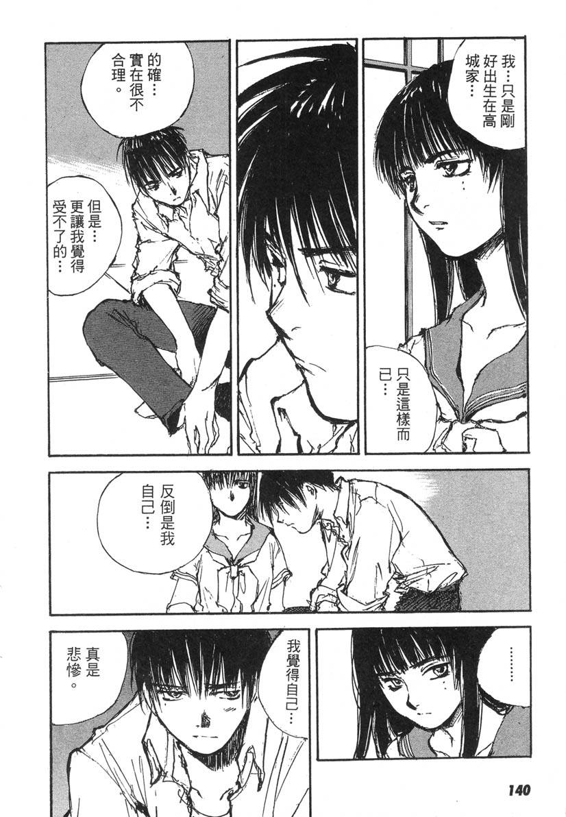 第136页
