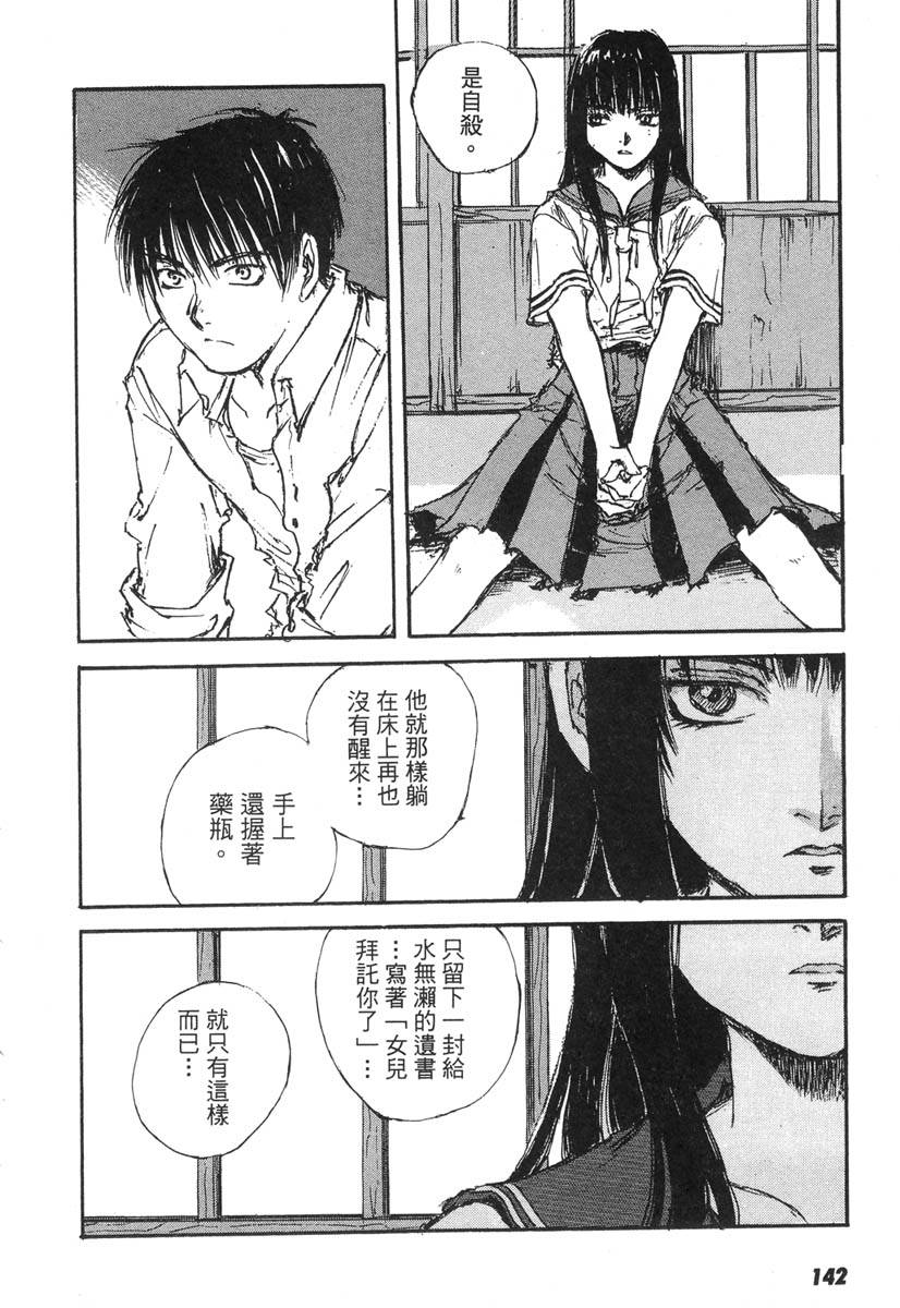 第138页