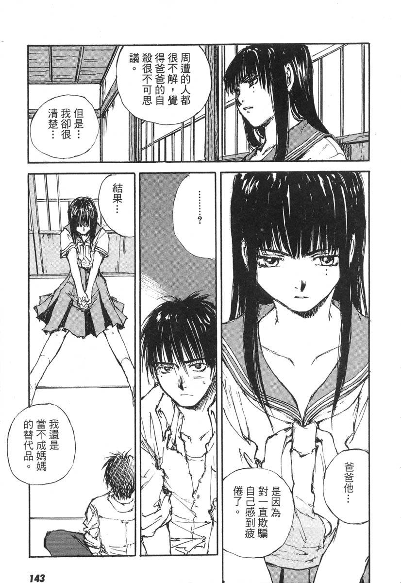第139页