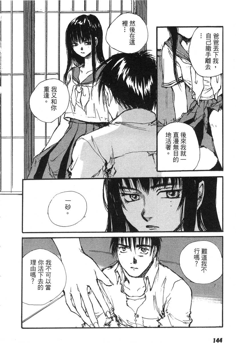 第140页