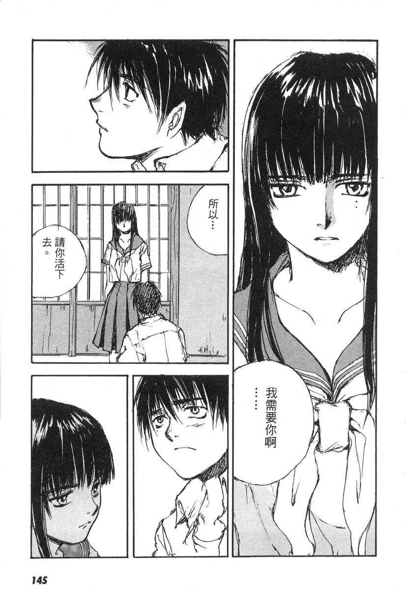 第141页