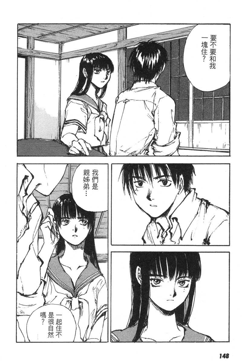 第144页
