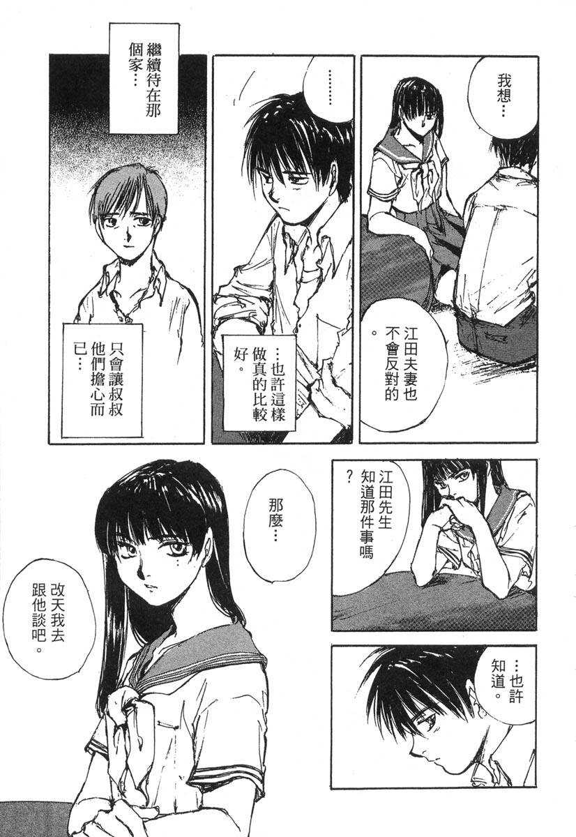 第145页