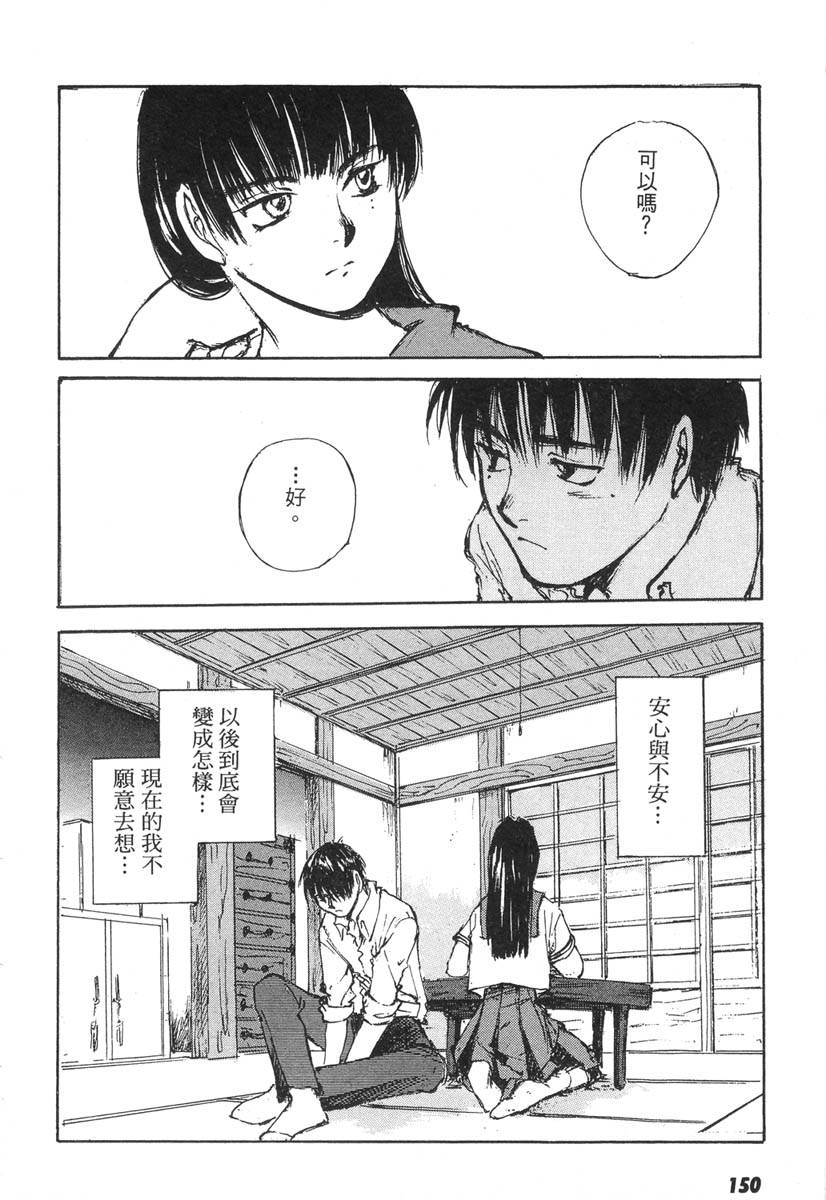 第146页