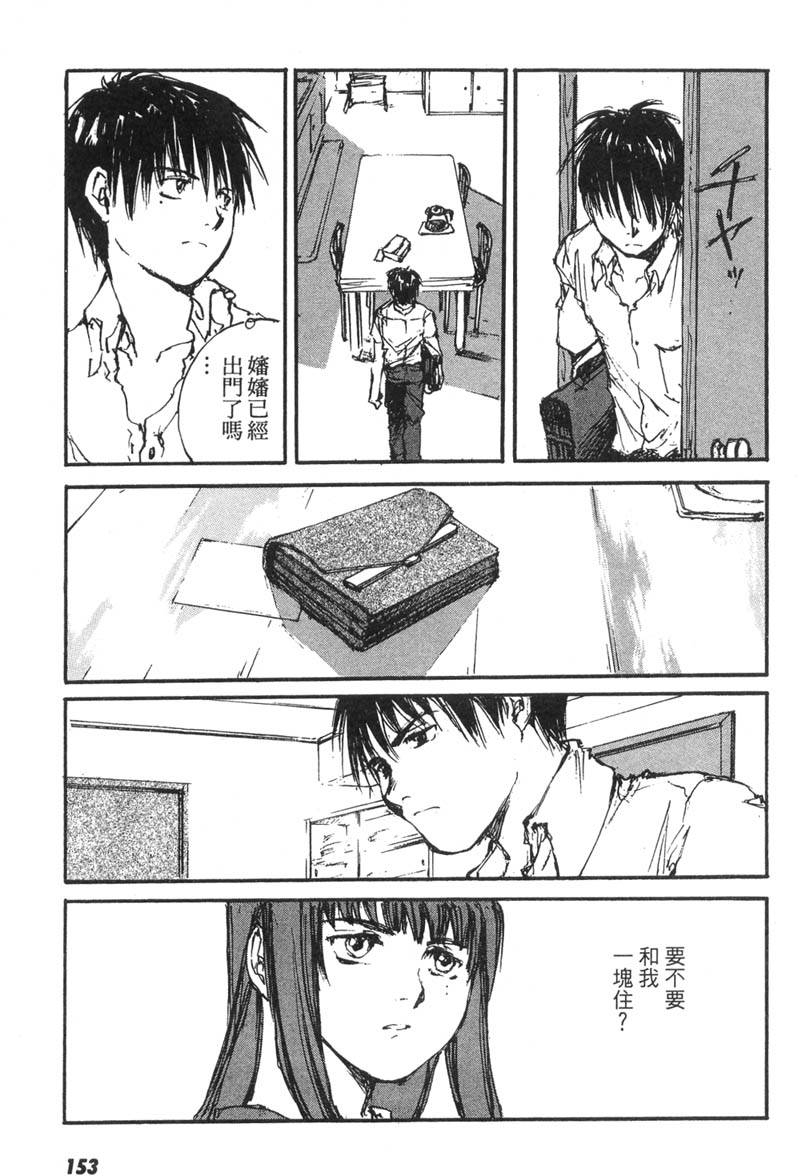 第149页