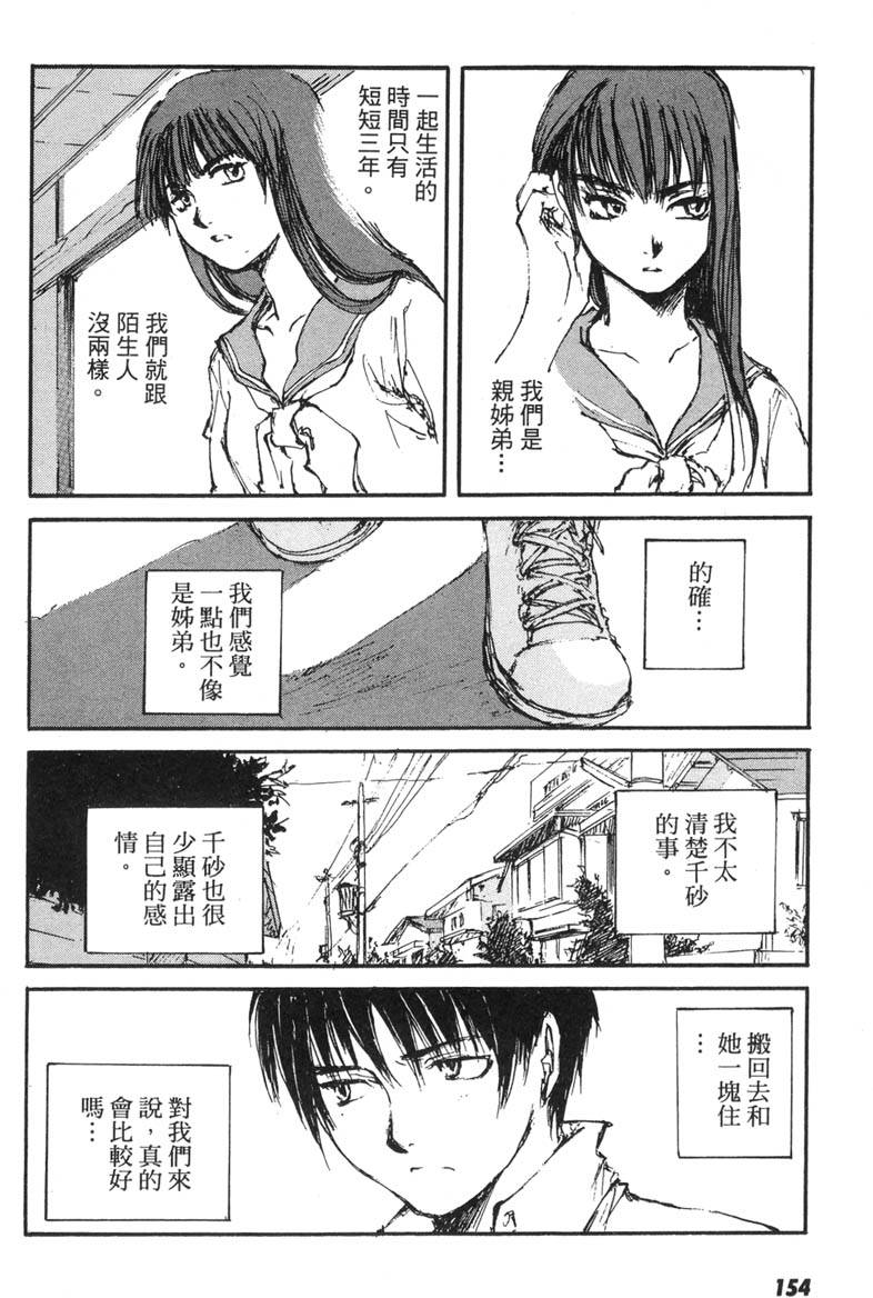 第150页