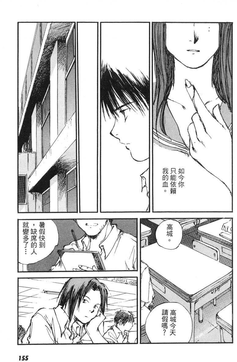 第151页
