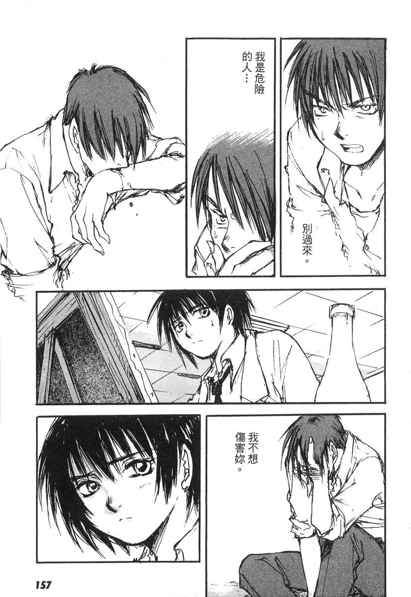 第153页