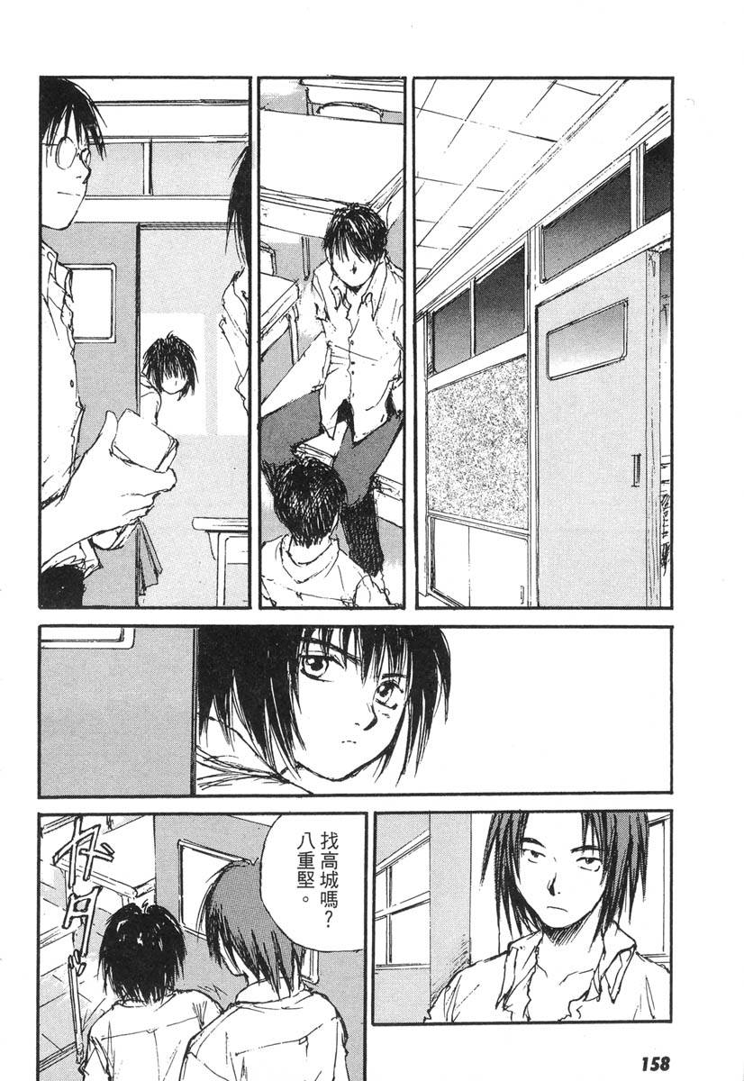 第154页