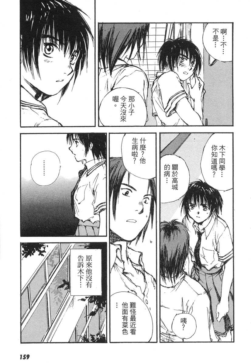 第155页
