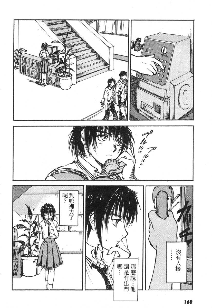 第156页