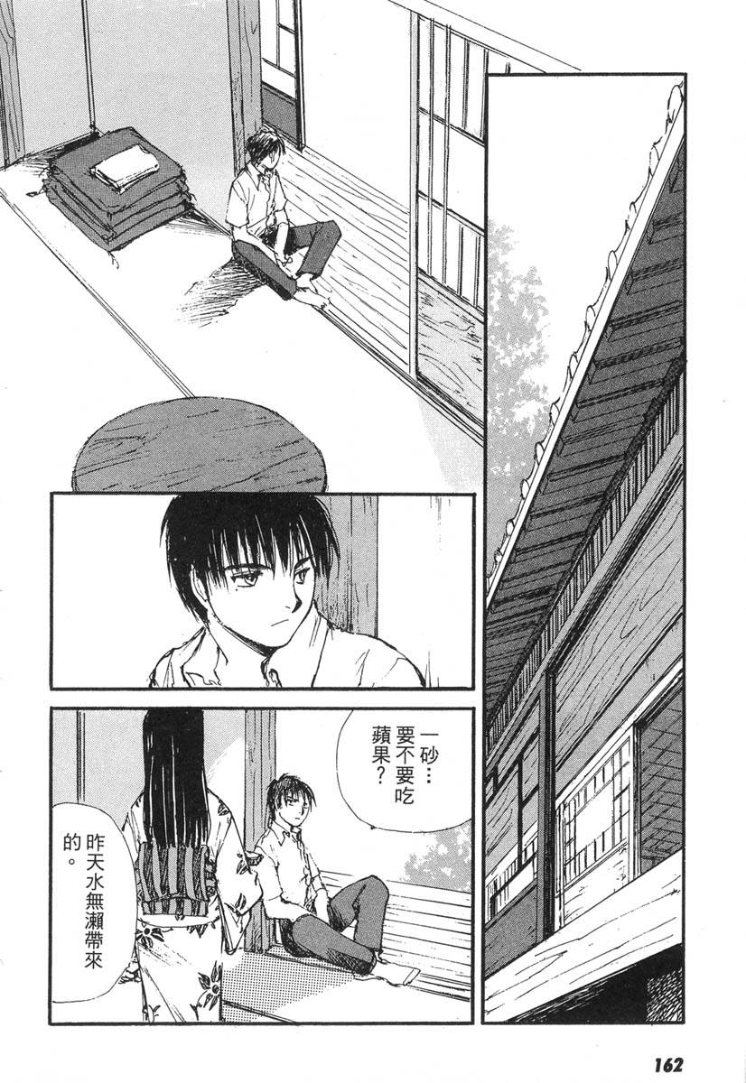 第158页