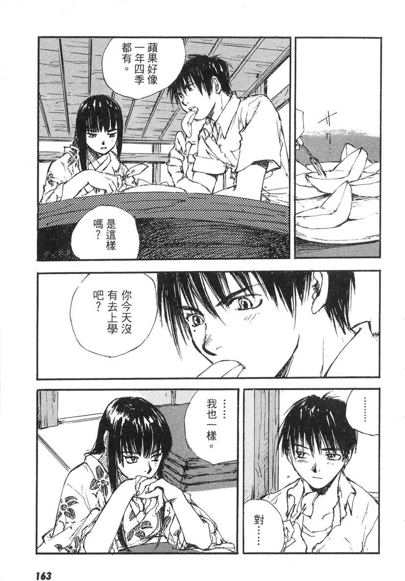 第159页