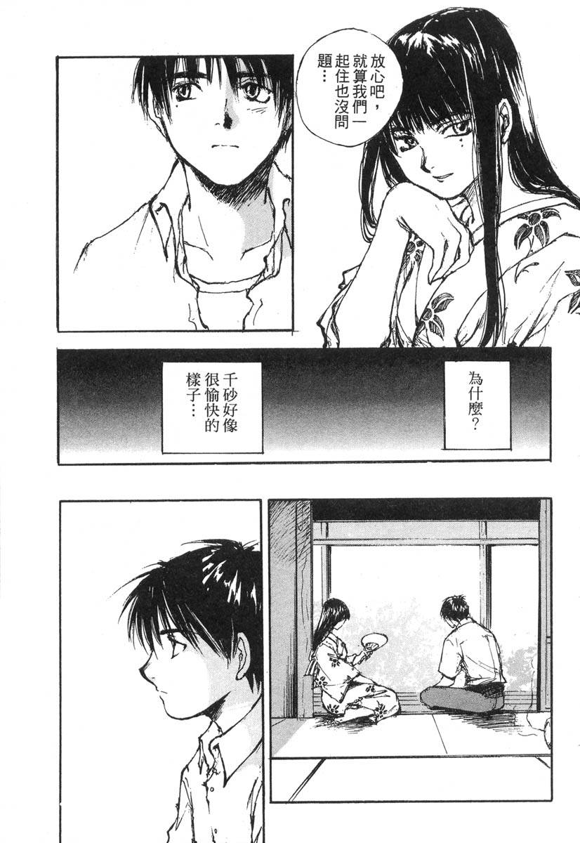第163页