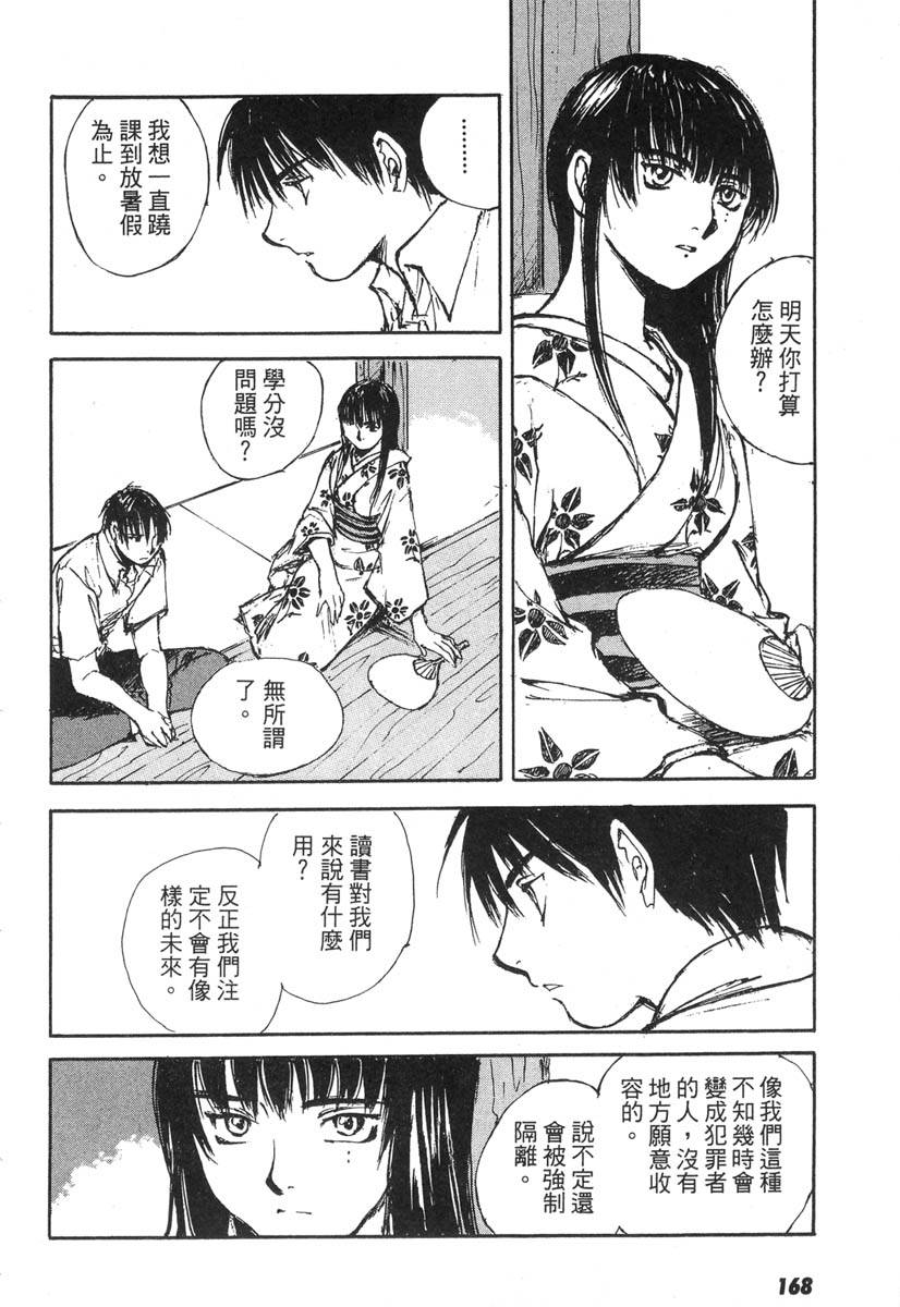 第164页