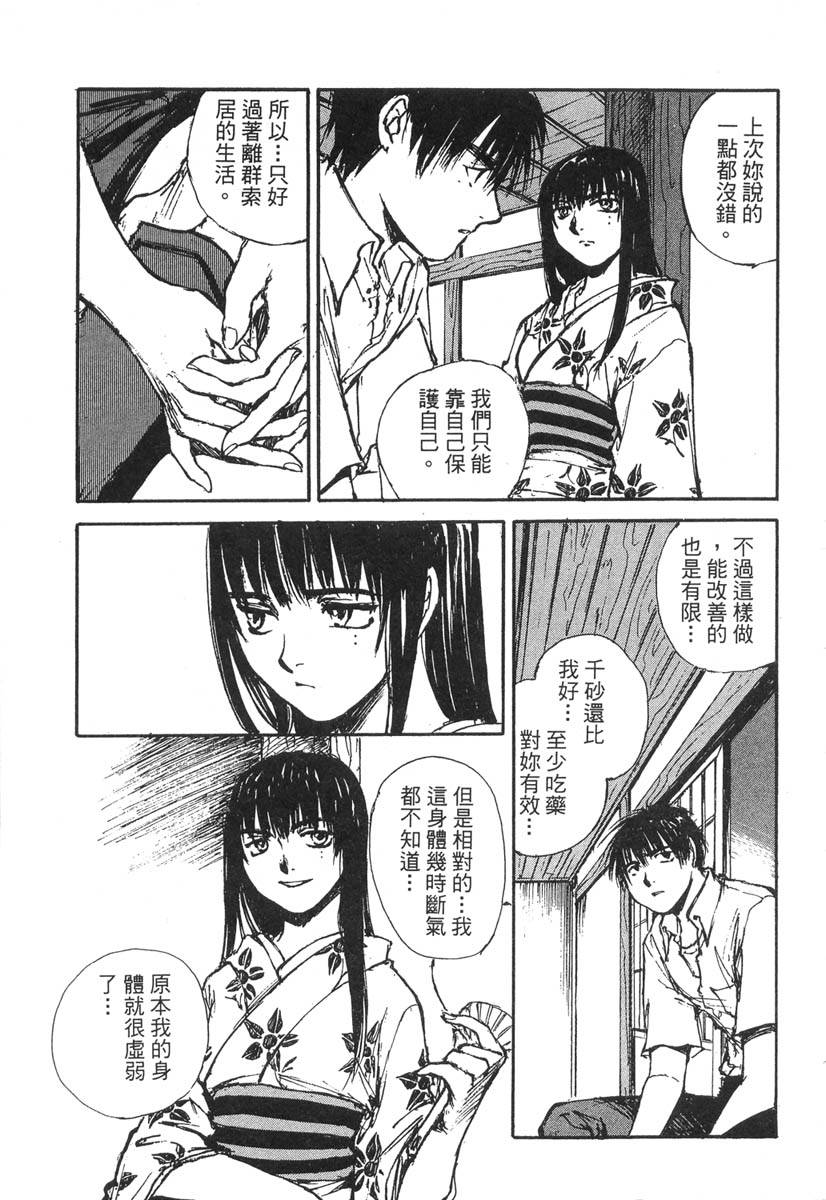 第165页