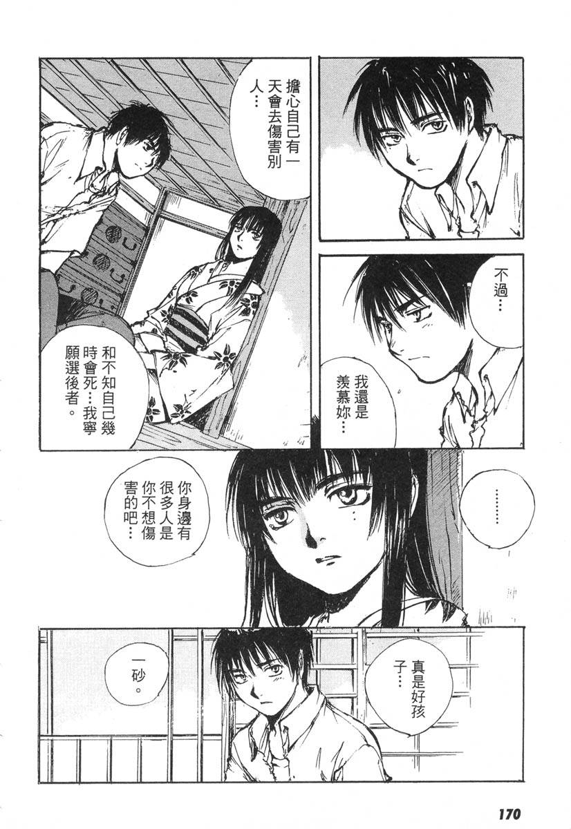 第166页