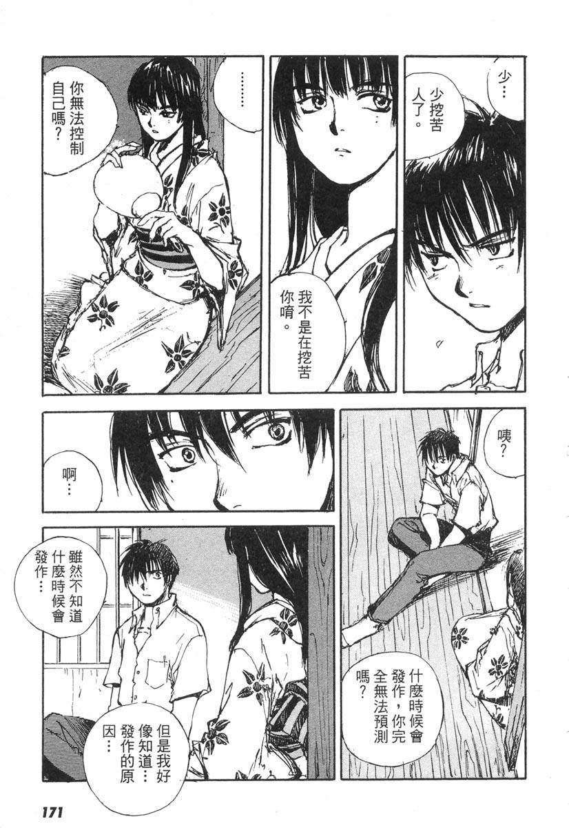第167页