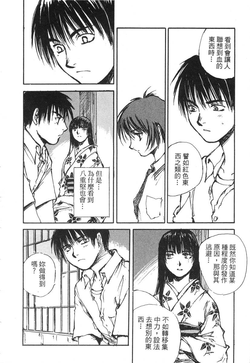 第168页
