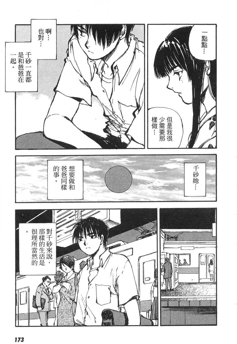 第169页