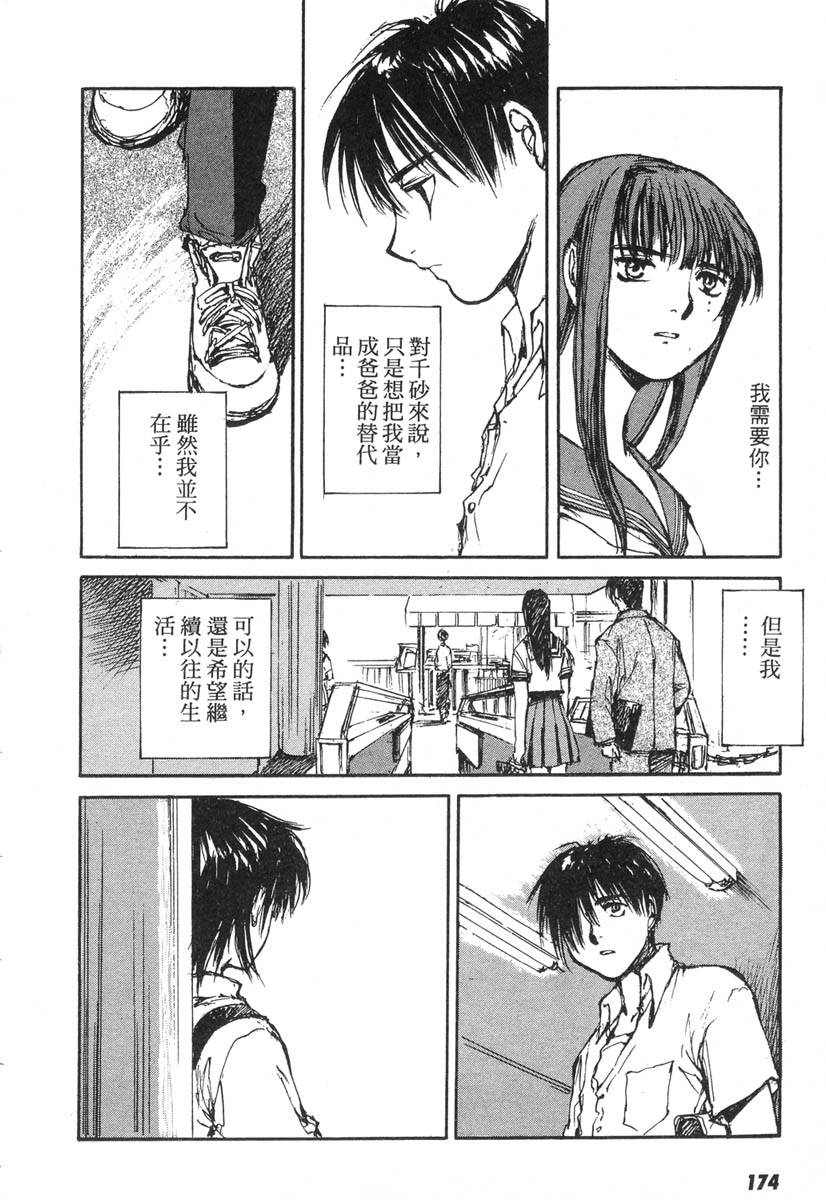 第170页