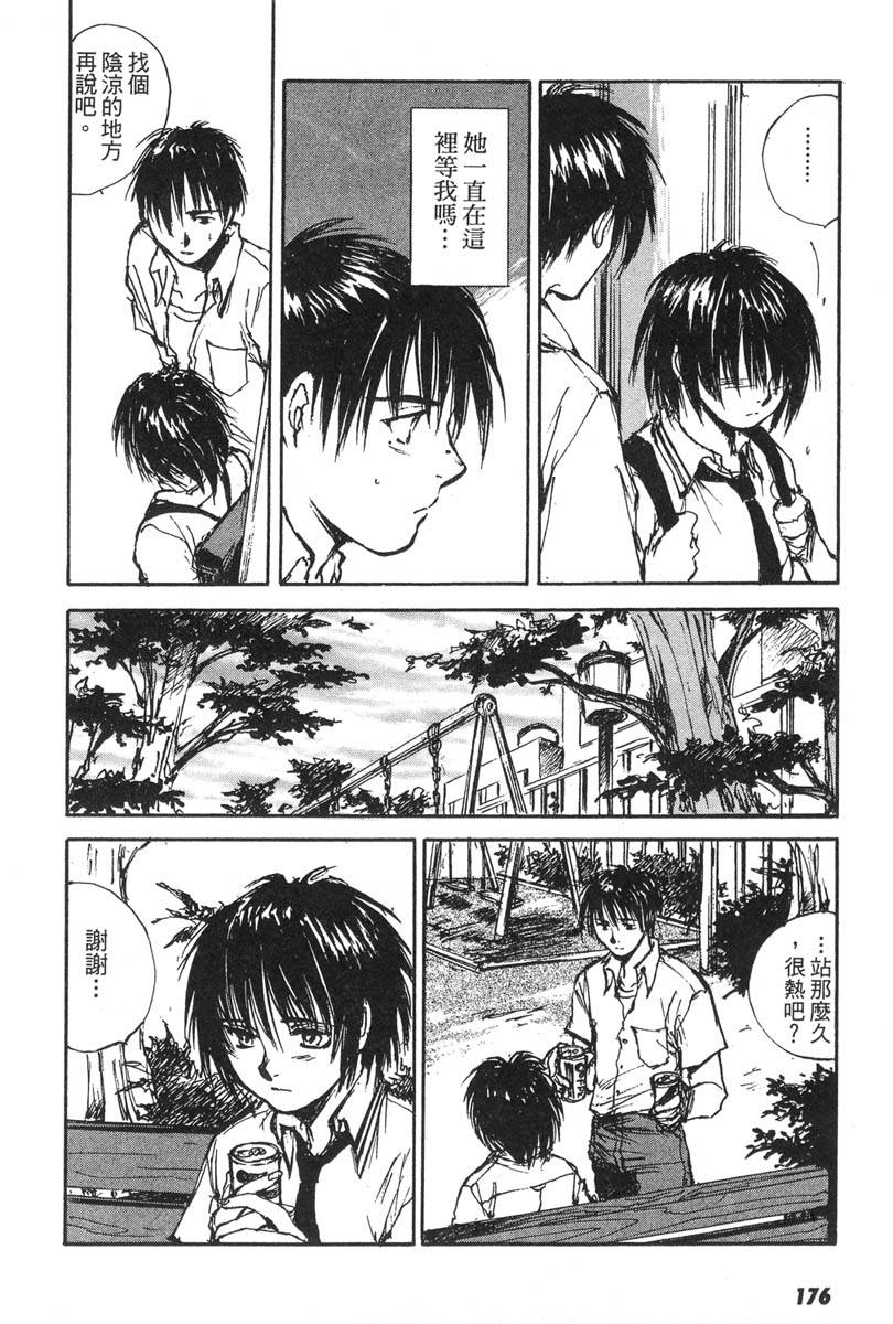 第172页