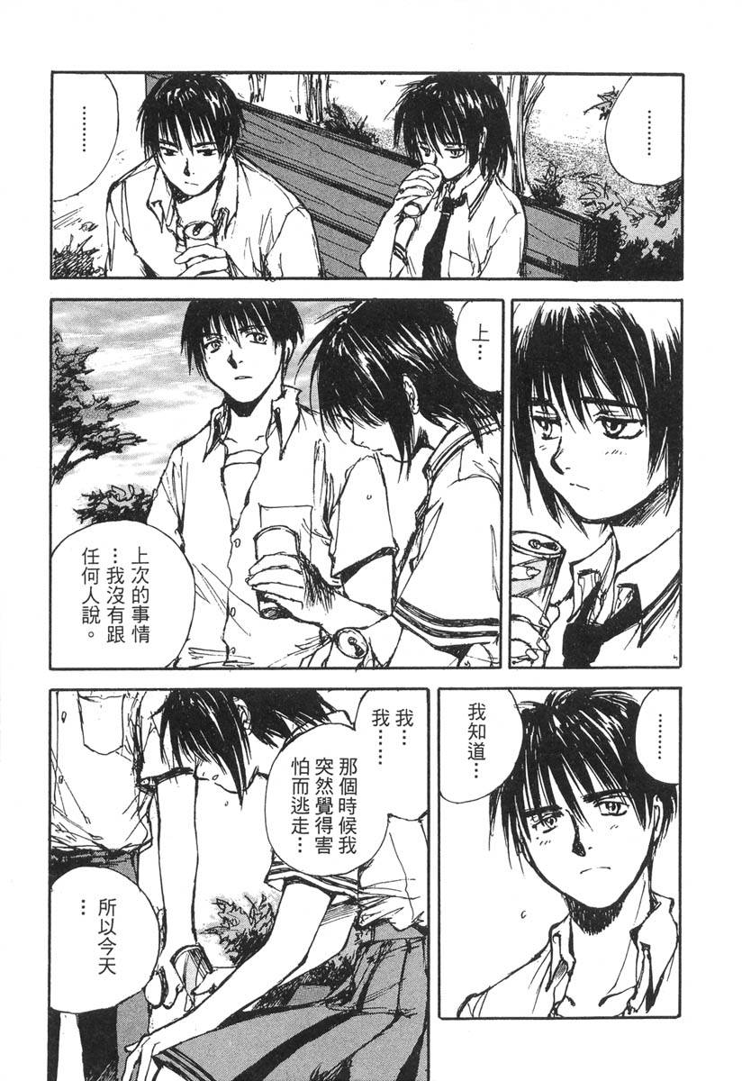 第173页