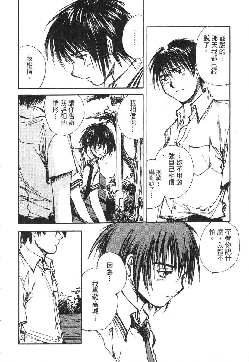 第174页