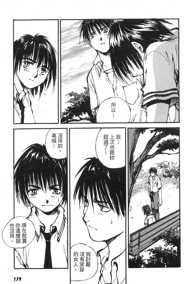 第175页