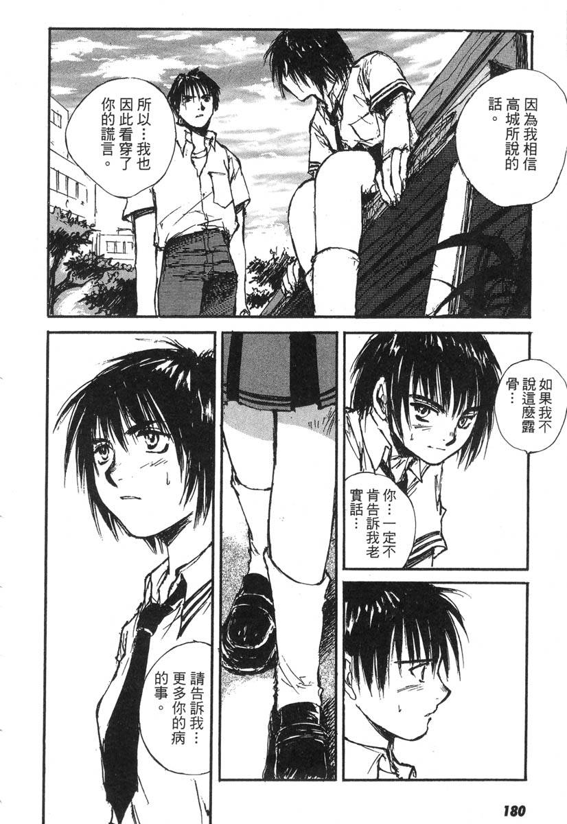 第176页