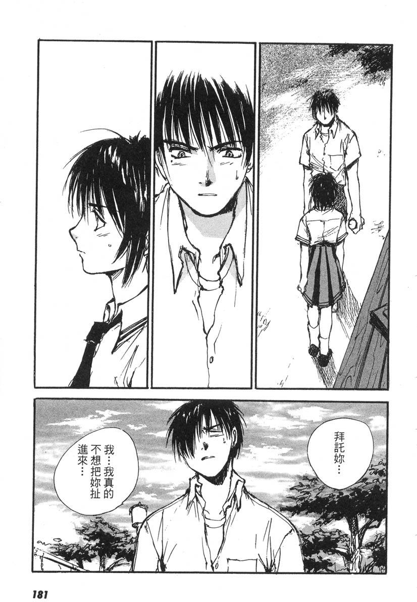 第177页