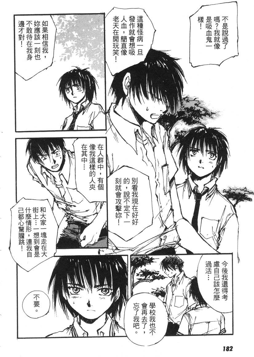 第178页