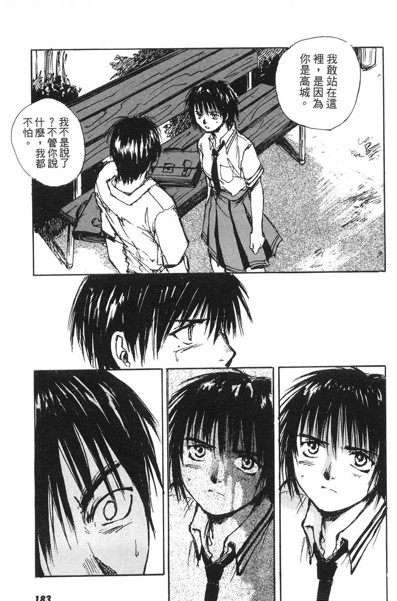 第179页