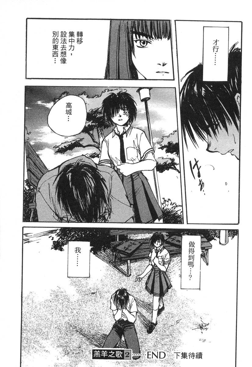 第181页